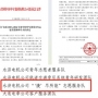 【正青春】喜報！城市交通事業(yè)部團總支榮獲2023年度“中車優(yōu)秀青年志愿者集體”榮譽稱號