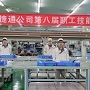 過小年迎新年，新年“首戰(zhàn)”火熱打響！ 有料！有趣！有盼！